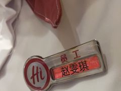 -海底捞火锅(天通苑华联店)