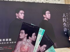 -北京保利大厦酒店(东四十条地铁站店)