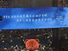 -梦之蓝青奥体育公园体育馆