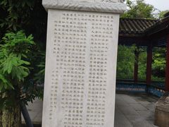 -国恩寺