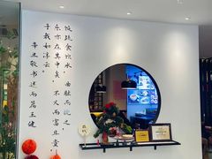 -山海菜馆·海肠捞饭·青岛菜(栈桥店)