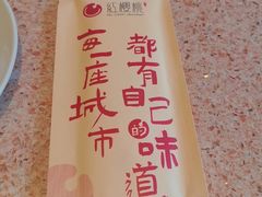 -红樱桃·欢乐餐厅(太原里店)