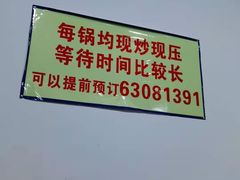 -天治宣·野椒鸡(龙头寺总店)