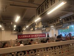 -大斌家串串火锅(马栏山店)