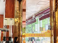 -四妹餐厅(玫瑰街店)