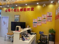 -真棒幼儿识字·阅读(梅江校区)