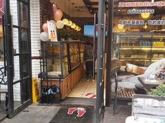 门面-BREAD WAY面包路·欧式面包(龙湖时代D馆店)