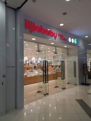 -丽家宝贝(凯德Mall店)