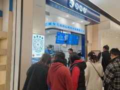 -UH祐禾(上海荟聚店)