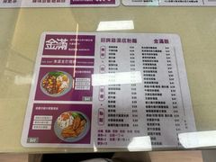 -金满美食