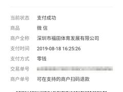 -福田体育公园游泳馆