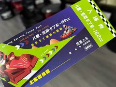 -锐擎卡丁车主题乐园(郊野公园店)