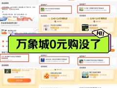 -石家庄万象城