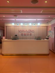 -莎蔓莉莎美容会所