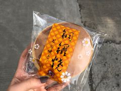 -山崎面包(静安久光店)