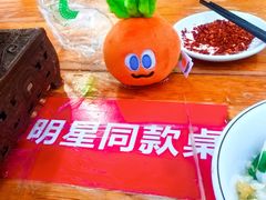 -周记翘脚牛肉