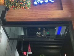 门面-松临·铁板烧&Omakase(神农店)