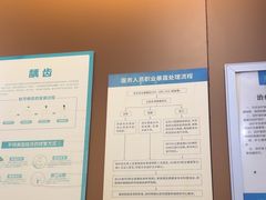 -圣呗口腔·舒适化种植牙·矫正中心(广州总院)