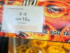-钜记手信(大三巴街店)