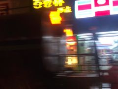 门面-观音桥百香林西点