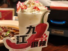 -顶峰夜宴·龙虾烧烤大排档(九江学院店)