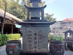 -一寨两国风景区