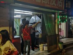 门面-何记酿皮店(西流湾店)