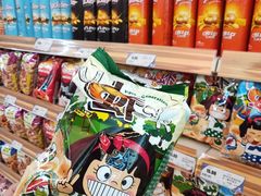 -旺豪阳光超市(友谊阳光城店)