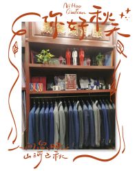 -香港威德诚洋服BESPOKE西服西装高级定制(上海湾一店)