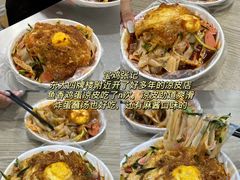 -易记皮肚面(明瓦廊店)