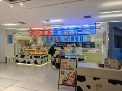 -红星前进面包牛奶公司(君太店)
