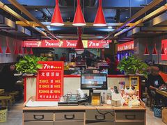 -古彭7只羊·徐州烧烤(玄武墨香路店)