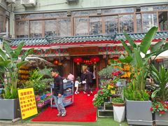 -山水茶艺馆·点心粤菜·30年老字号