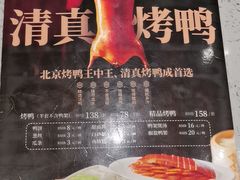 -紫光园(劲松店)