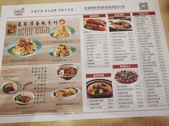 -新世界餐厅(万达店)