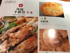 菜单-楼兰新疆主题餐厅(苏州中心店)