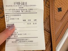 -水平有限广西米粉·广西风味集(五道口店)