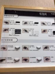 -悦指间美甲美睫