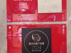 -老兴鲜(黄浦店)