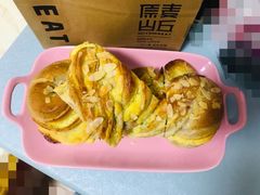 -原麦山丘(新中关店)