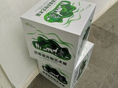 -中国湿地博物馆