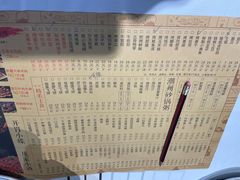 -庞家烧烤客栈(炮台山店)