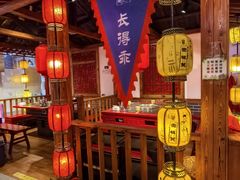 -宽板凳老灶火锅(台湾街店)