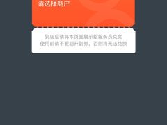 -五洲皇冠巴西烤肉餐厅