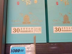 -黄鹤楼酒业武汉直销中心