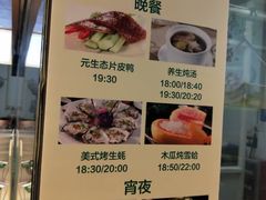 -南美元生态大酒店(海珠店)