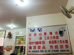 -南宁市连升风味小吃店