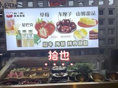 -银泰百货(北京大红门店)