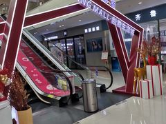 -和瑞广场