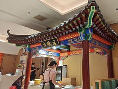 -梅利汴京烤鸭•开封豫菜地标店(晋安路店)